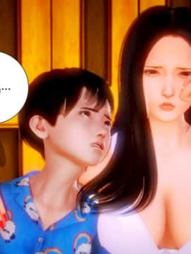 [AA大魔王]恋母 序章 1-3_0292