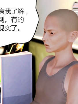 [AA大魔王]恋母 序章 1-3_0320