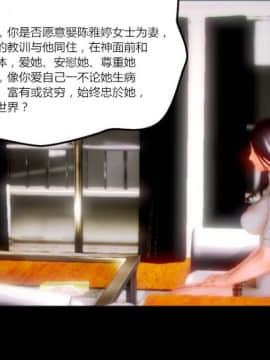 [AA大魔王]恋母 序章 1-3_0329