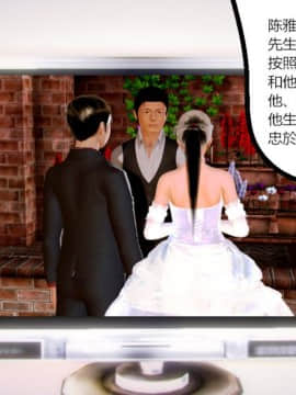 [AA大魔王]恋母 序章 1-3_0330