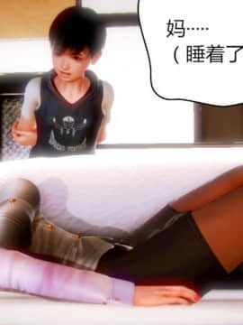 [AA大魔王]恋母 序章 1-3_0351