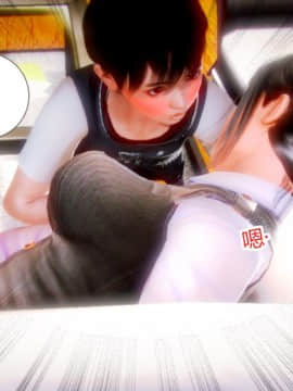 [AA大魔王]恋母 序章 1-3_0357