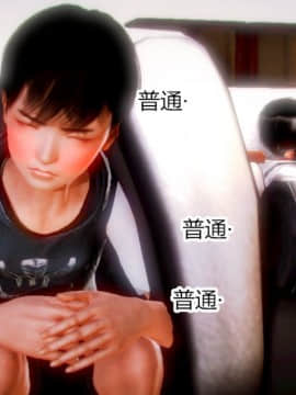 [AA大魔王]恋母 序章 1-3_0359