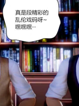 [AA大魔王]恋母 序章 1-3_0432