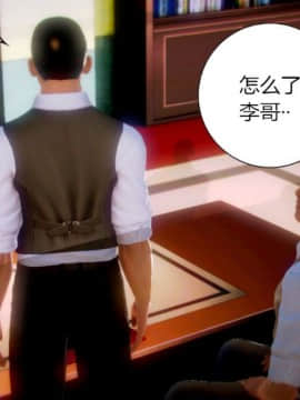 [AA大魔王]恋母 序章 1-3_0433