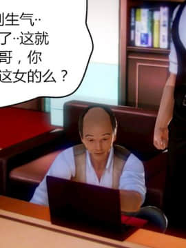 [AA大魔王]恋母 序章 1-3_0435