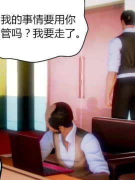 [AA大魔王]恋母 序章 1-3_0436