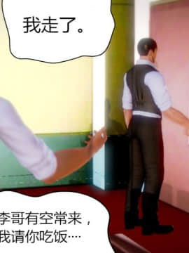 [AA大魔王]恋母 序章 1-3_0438