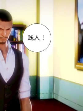 [AA大魔王]恋母 序章 1-3_0439