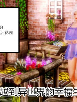 [AA大魔王]乱欲迷情1-2_0009