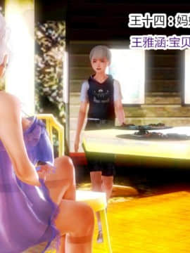 [AA大魔王]乱欲迷情1-2_0069