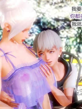 [AA大魔王]乱欲迷情1-2_0072