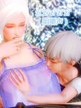 [AA大魔王]乱欲迷情1-2_0076