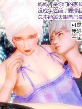 [AA大魔王]乱欲迷情1-2_0086