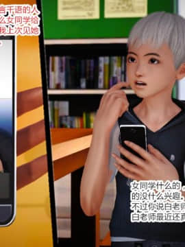 [AA大魔王]乱欲迷情1-2_0147