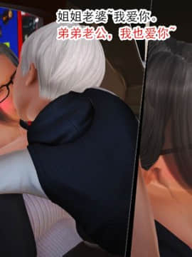 [AA大魔王]乱欲迷情1-2_0205