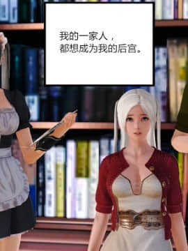 [AA大魔王]乱欲迷情1-2_0247
