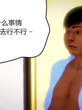 [AA大魔王]情色1-7_0013