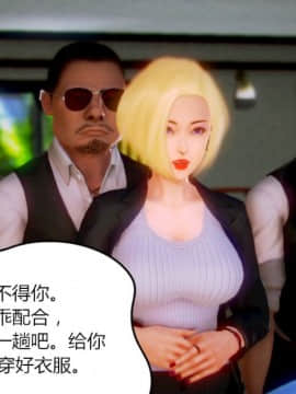 [AA大魔王]情色1-7_0014
