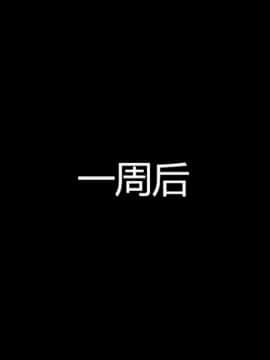 [AA大魔王]情色1-7_0016