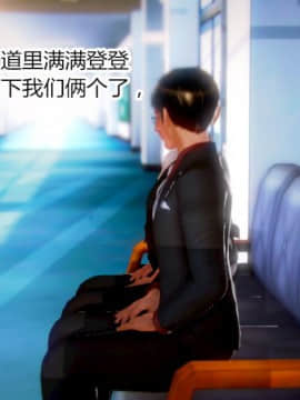 [AA大魔王]情色1-7_0018