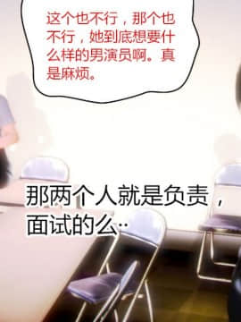 [AA大魔王]情色1-7_0023