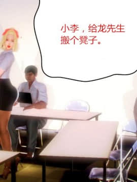 [AA大魔王]情色1-7_0049