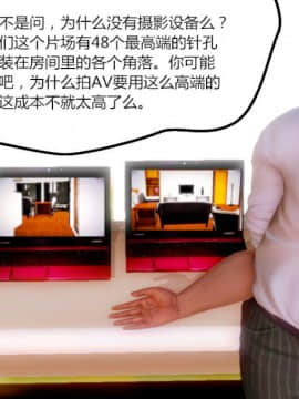 [AA大魔王]情色1-7_0105