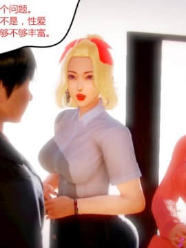 [AA大魔王]情色1-7_0121