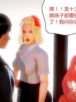 [AA大魔王]情色1-7_0123