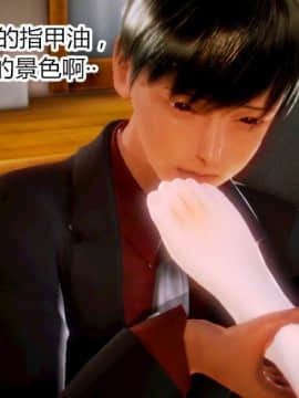 [AA大魔王]情色1-7_0156