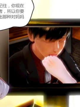 [AA大魔王]情色1-7_0160