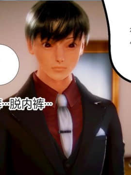 [AA大魔王]情色1-7_0167