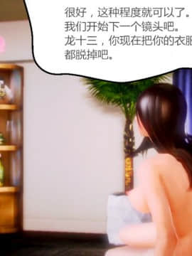 [AA大魔王]情色1-7_0182
