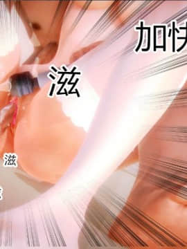 [AA大魔王]情色1-7_0231