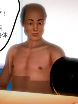 [AA大魔王]情色1-7_0244