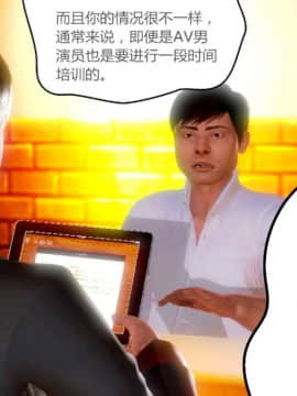 [AA大魔王]情色1-7_0257