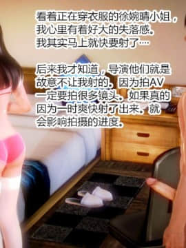 [AA大魔王]情色1-7_0292