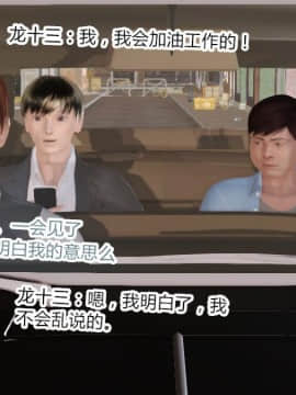 [AA大魔王]情色1-7_0298