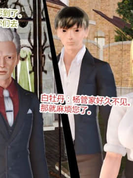 [AA大魔王]情色1-7_0299