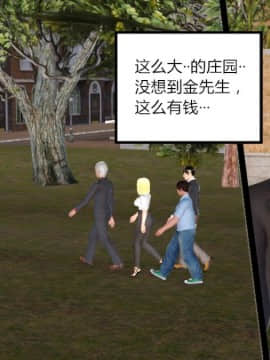 [AA大魔王]情色1-7_0300