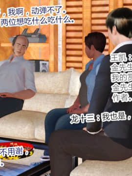 [AA大魔王]情色1-7_0306