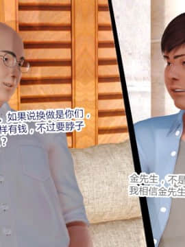 [AA大魔王]情色1-7_0307