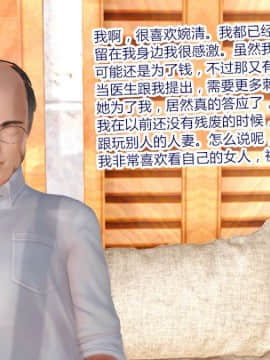 [AA大魔王]情色1-7_0314