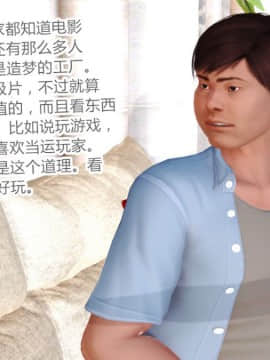 [AA大魔王]情色1-7_0318