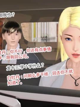 [AA大魔王]情色1-7_0323