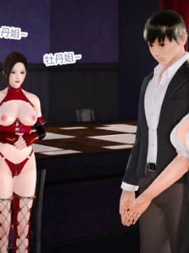[AA大魔王]情色1-7_0327