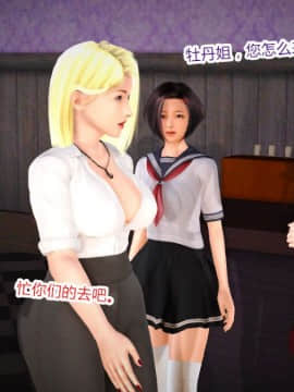 [AA大魔王]情色1-7_0328
