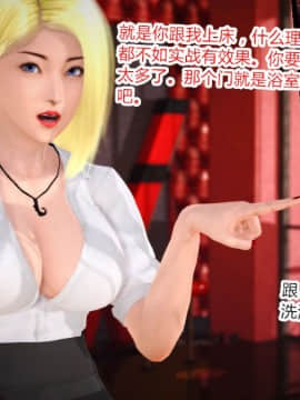 [AA大魔王]情色1-7_0332