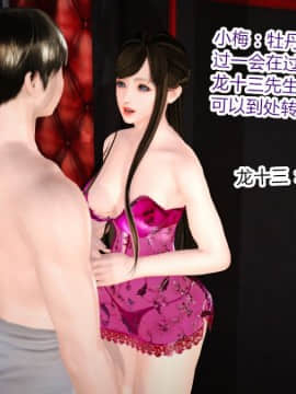 [AA大魔王]情色1-7_0358
